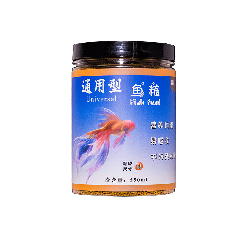 蝾螈六角恐龙鱼饲料高蛋白上浮颗粒娃娃鱼底栖鱼专用鱼食观赏鱼粮