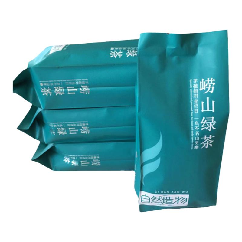 2026年新茶崂山绿茶500g春茶嫩芽