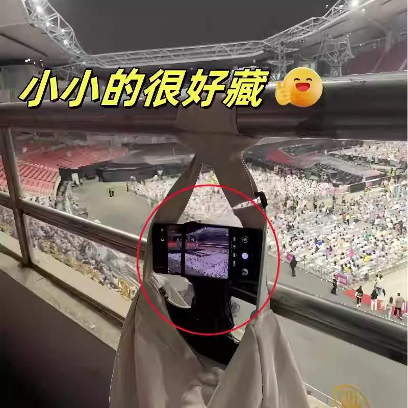 演唱会神器!自拍杆便携式手机支架看台折叠收纳户外小型拍摄设备