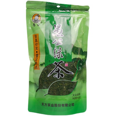 天方雨前高山愚公绿茶100g