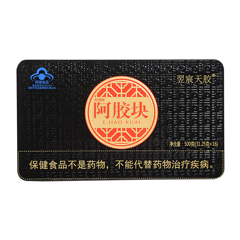 阿胶块盒装蓝帽国食健字阿胶片