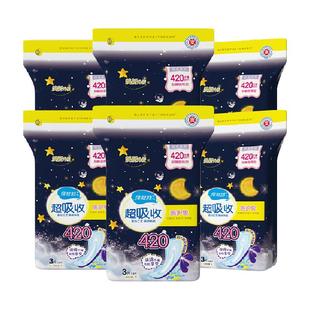 【全项符合新国标】倍舒特卫生巾女夜用加长棉柔抑菌420mm3片*6包