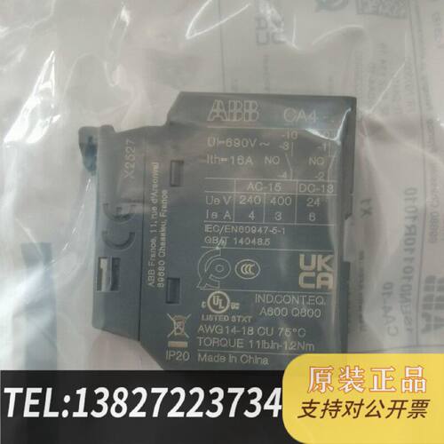 原装正品Abb Auxiliary Contacts Ca410现货议价