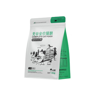 昆虫计划无谷猫粮1.5kg成幼猫昆虫改善软便软骨素美毛鱼油通用