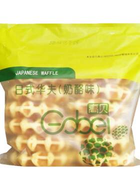 高贝日式华夫饼奶酪冷冻半成品