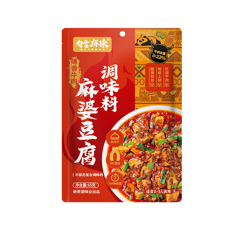 有言有味正宗麻婆豆腐调料酱调料小包料理包料包四川川菜商超同款