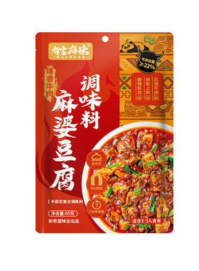 有言有味爆香牛肉麻婆豆腐调味料