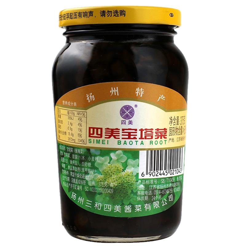 扬州三和四美酱菜宝塔菜即食下饭