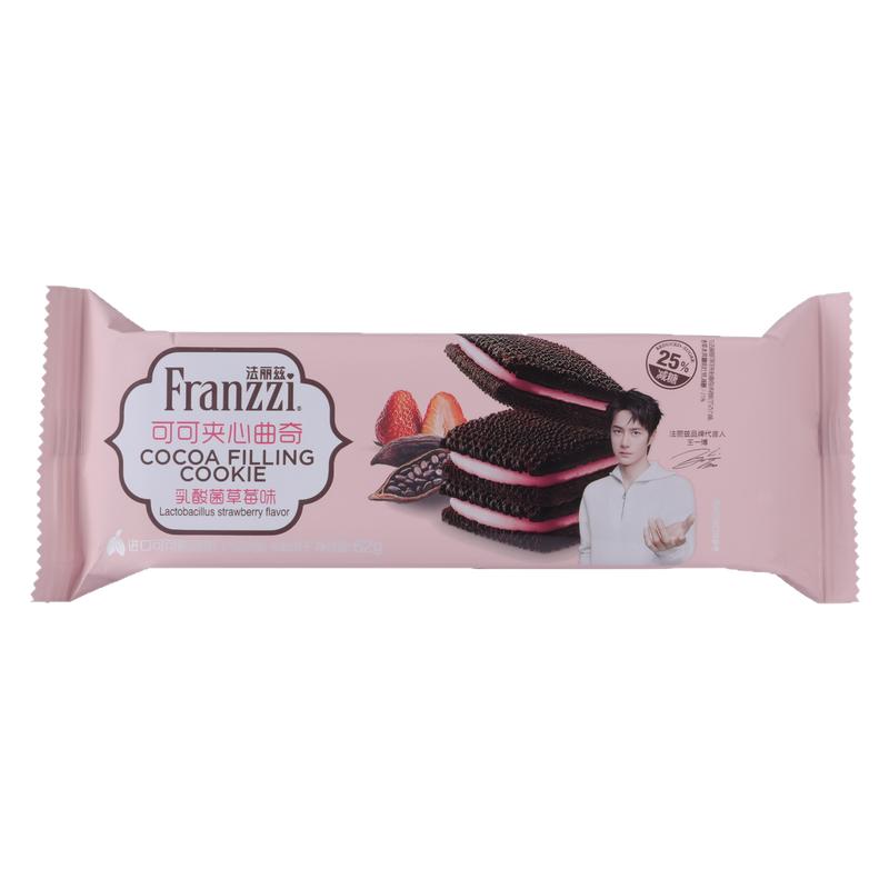 Franzzi可可曲奇饼干多味袋装62g
