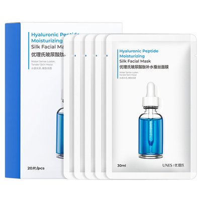 霸榜补水面膜8D玻尿酸深层补水