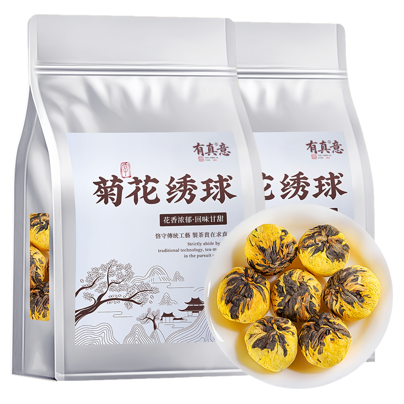 滇红菊花绣球龙珠新茶清热菊花茶