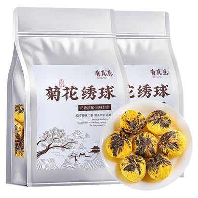 滇红菊花绣球龙珠新茶清热菊花茶