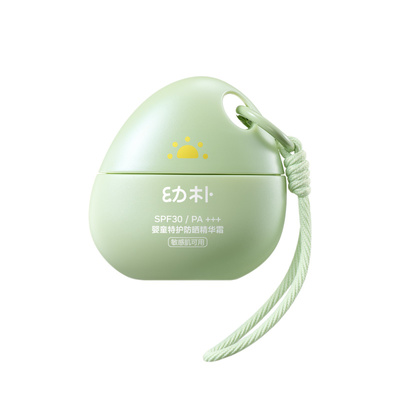 babycare幼朴儿童防晒霜旅行防晒乳婴儿宝宝儿童专用隔离霜紫外线