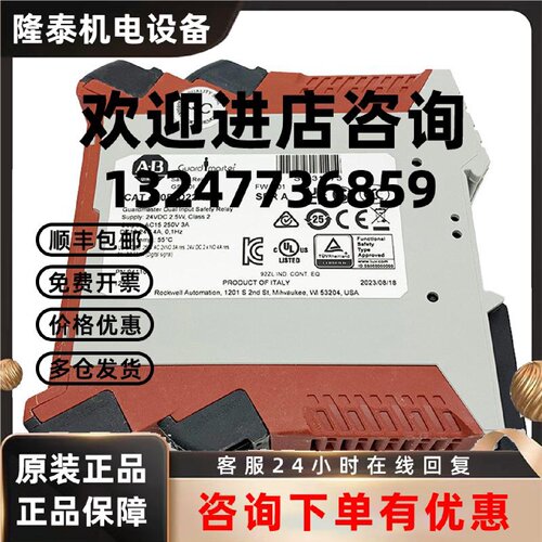 议价440R-D22R2安全继电器罗克韦尔Allen-Bradley全新440RD22R2