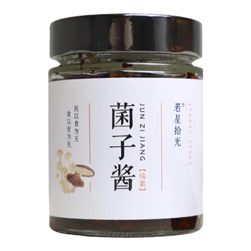 无五辛佛家素食拌饭拌面菌子酱