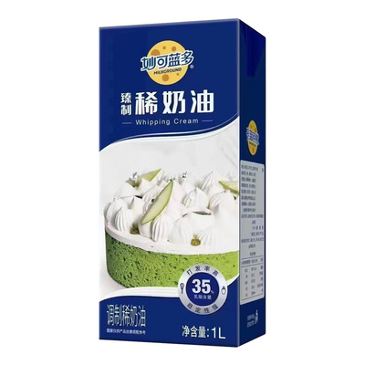 妙可蓝多臻制稀奶油1L