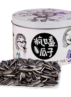 内蒙古疯嗑363瓜子桶装香酥营养