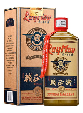 【赖正衡传奇珍藏】纯粮食白酒礼盒酒坤沙酒高粱酒53度酱香型白酒