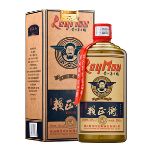 【赖正衡传奇珍藏】纯粮食白酒礼盒酒坤沙酒高粱酒53度酱香型白酒