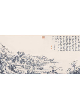 富春山居图鼠标垫大号!