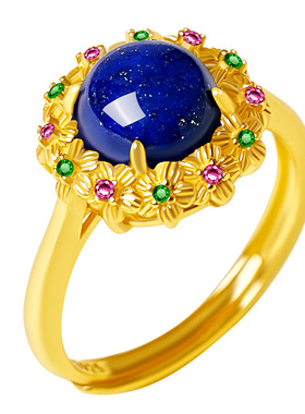 宫里上新天然正品青金石水晶戒指