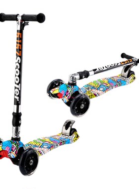 scooter四轮闪光儿童滑板车1-8岁