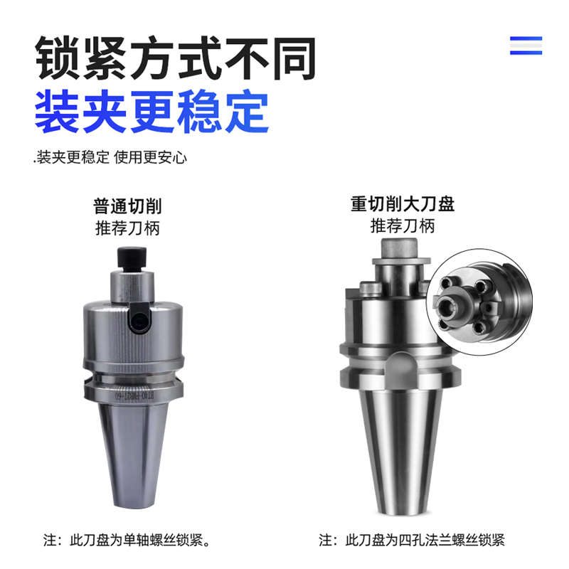 平面型数控刀柄BT50-FMB22-100L加工中心车床铣刀盘连接杆CNC刀具
