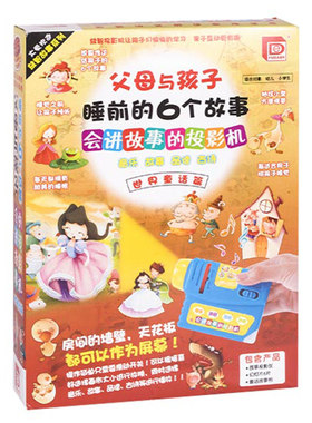 宝宝益智玩具孩子幼儿童故事机