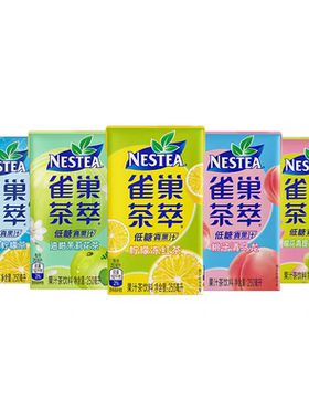 雀巢茶萃果汁茶250ml*24盒低糖桃子清乌龙柠檬红茶茉莉花茶饮料
