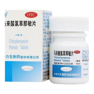 【力生】马来酸氯苯那敏片4mg*100片/盒荨麻疹湿疹过敏性鼻炎皮炎神经性皮炎