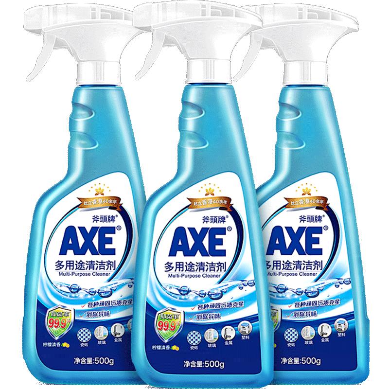 AXE斧头牌多用途清洁剂500g家用多功能强力瓷砖玻璃去污神器