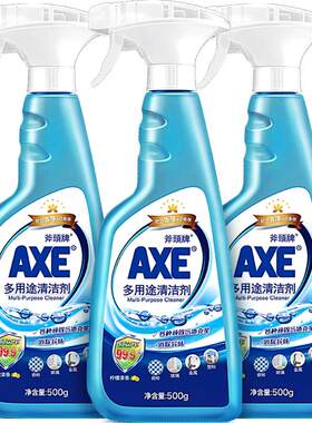 axe多用途清洁剂强力去污厨房