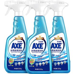 AXE斧头牌多用途清洁剂500g家用多功能强力瓷砖玻璃去污神泡泡器