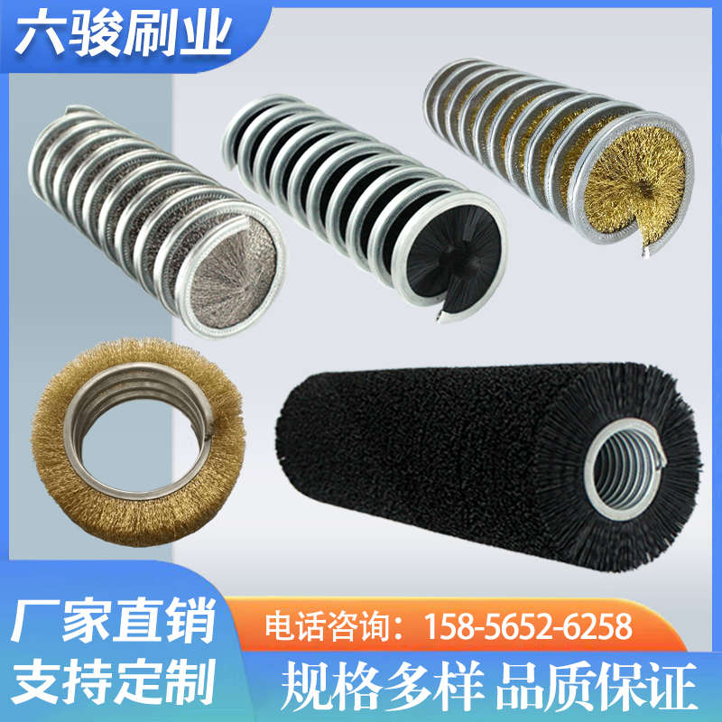内外绕缠绕式弹簧刷尼龙镀铜丝螺旋毛刷清洗抛光滚筒刷缠绕毛刷辊