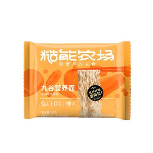 小红书糙能农场九谷营养面菌香味0添加非油炸儿童可食早餐方便面