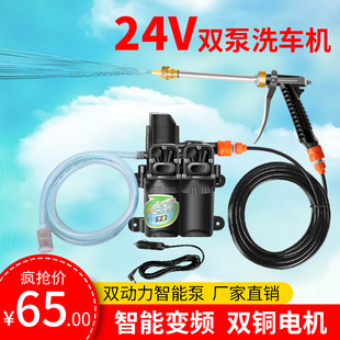 洗车神器高压家用220v洗车机洗车水泵12v车载洗车器便携洗车水抢