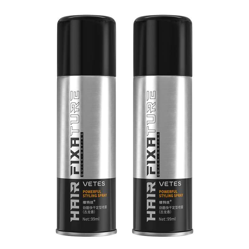 维特丝发胶喷雾小瓶男士定型干胶发蜡发泥便携旅行装可上动车高铁