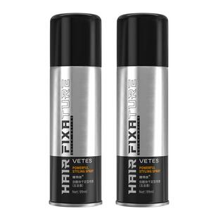 维特丝发胶喷雾小瓶男士定型干胶发蜡发泥便携旅行装可上动车高铁