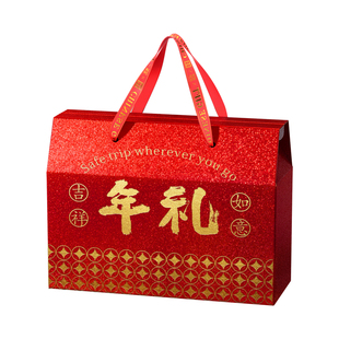 2026新年礼盒空盒年货包装盒土特产坚果熟食腊味大容量礼品盒定制