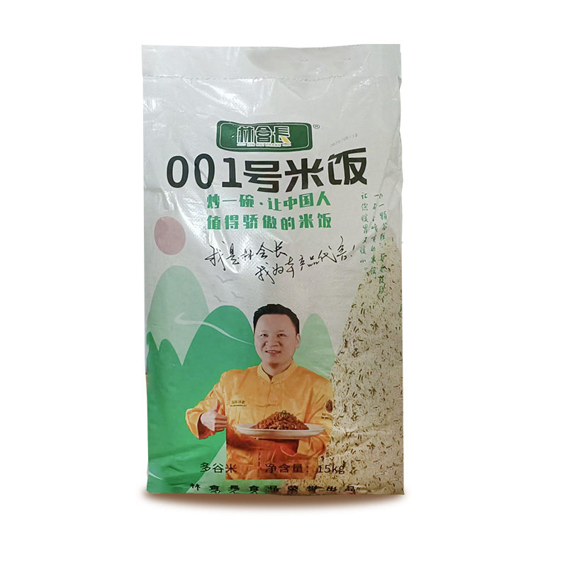 林会长001酒店餐饮专用炒饭专用长粒米量大实惠五谷杂粮特色食材