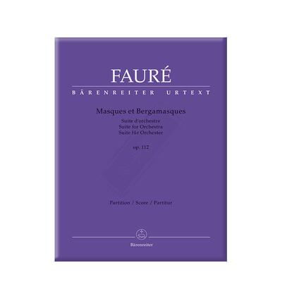 福雷假面舞会op112交响乐组曲