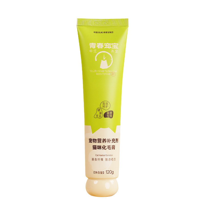 青春宠宝化毛膏猫狗通用温和排毛护肠胃维生素B益生菌中草药天然