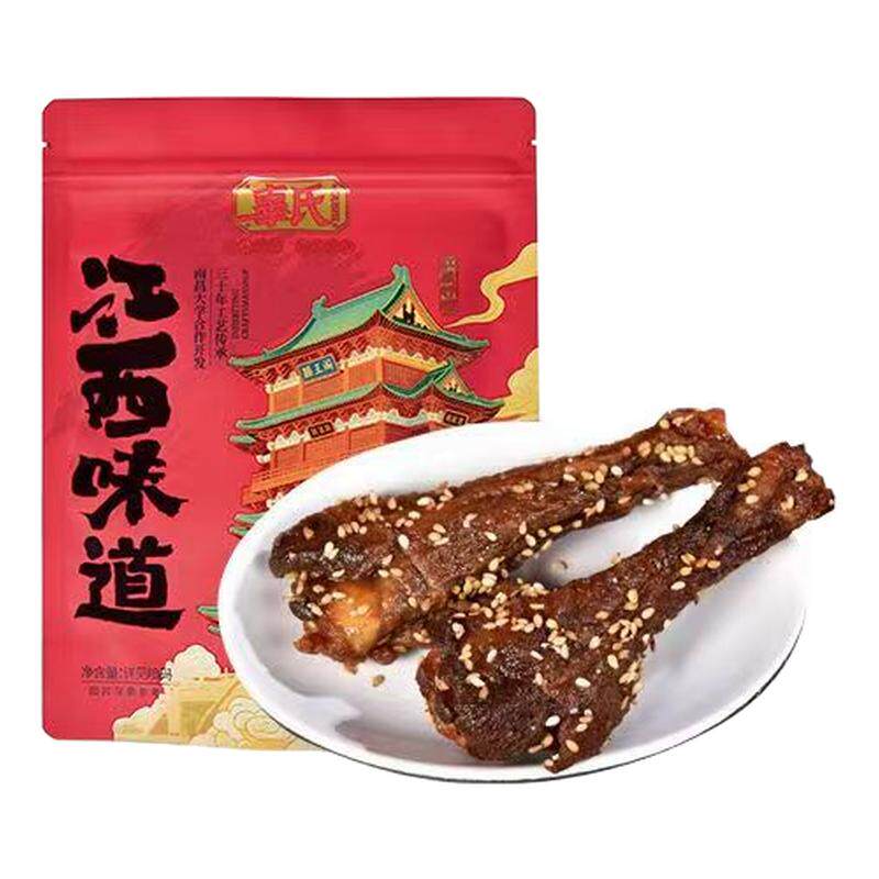 辜氏风干鸭翅根香辣江西南昌特产开袋即食小鸭腿网红零食卤味熟食