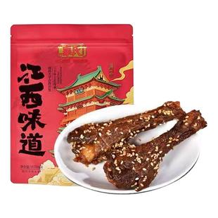 辜氏风干鸭翅根香辣江西南昌特产开袋即食小鸭腿网红零食卤味熟食