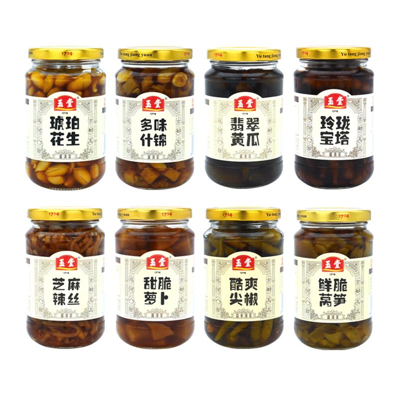 工厂店山东多口味任选瓶装酱菜