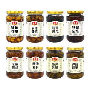 工厂店山东特产济宁玉堂酱菜多口味任选下饭菜传统酱菜瓶装开胃菜