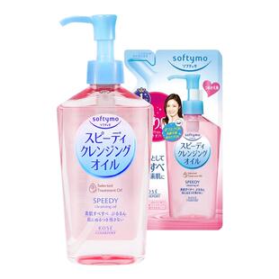 日本kose高丝卸妆油膏女液水眼唇深层脸部清洁替换正品官方旗舰店