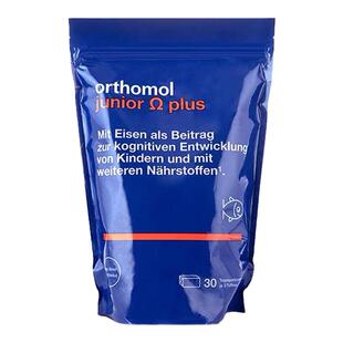 德国奥适宝儿童鱼油Orthomol DHA脑黄金记忆注意力大脑营养素90