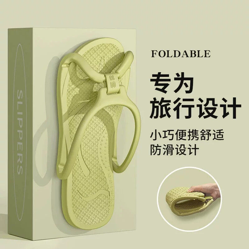 旅行便携式折叠拖鞋男款女士儿童旅游简易防滑可洗澡非一次性外穿
