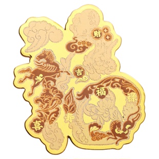 敦煌研究院 马上有福手机贴 足金999黄金手机贴2026马年礼物新年